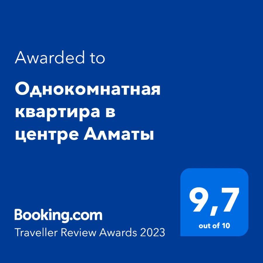 однокомнатная в центре *